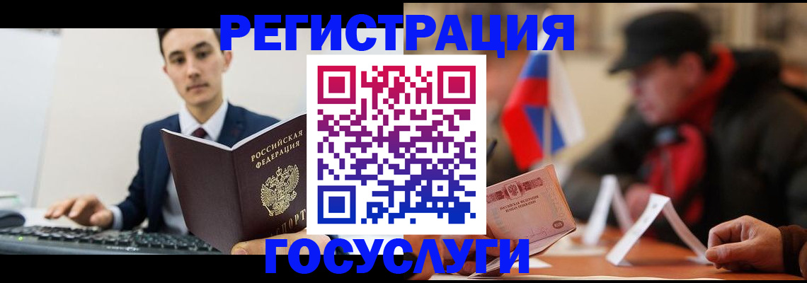 прописка иностранных граждан в Грозном